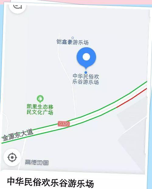 中华民俗欢乐谷游乐场,中华民俗欢乐谷蚩尤乐园秋千园