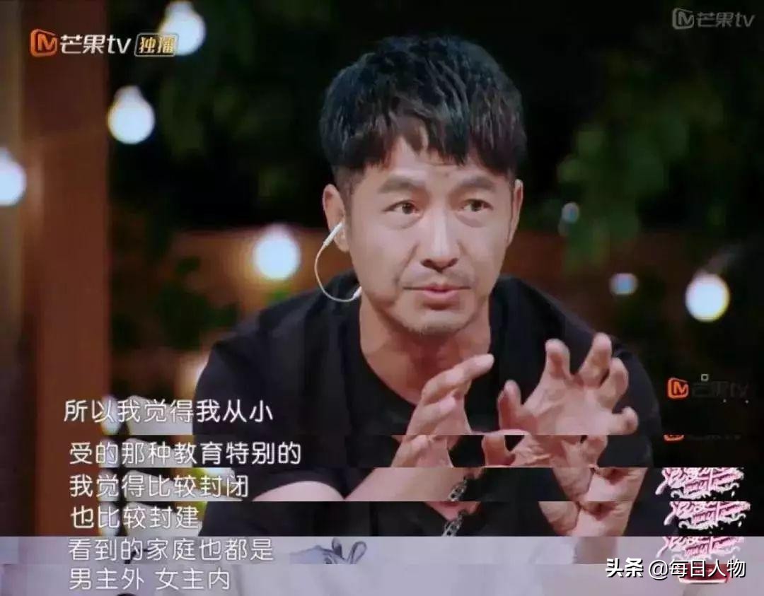 都是“大男子主义”，山东男人和东北男人有啥不一样？