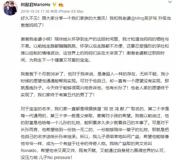 嫁入豪门4年后奚梦瑶口碑翻身了,奚梦瑶豪门媳妇视频