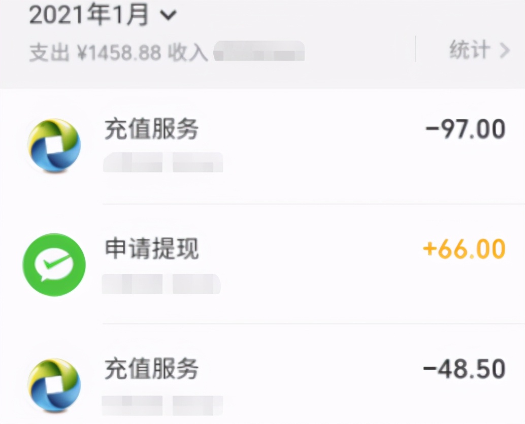 秒速领红包,速领红包