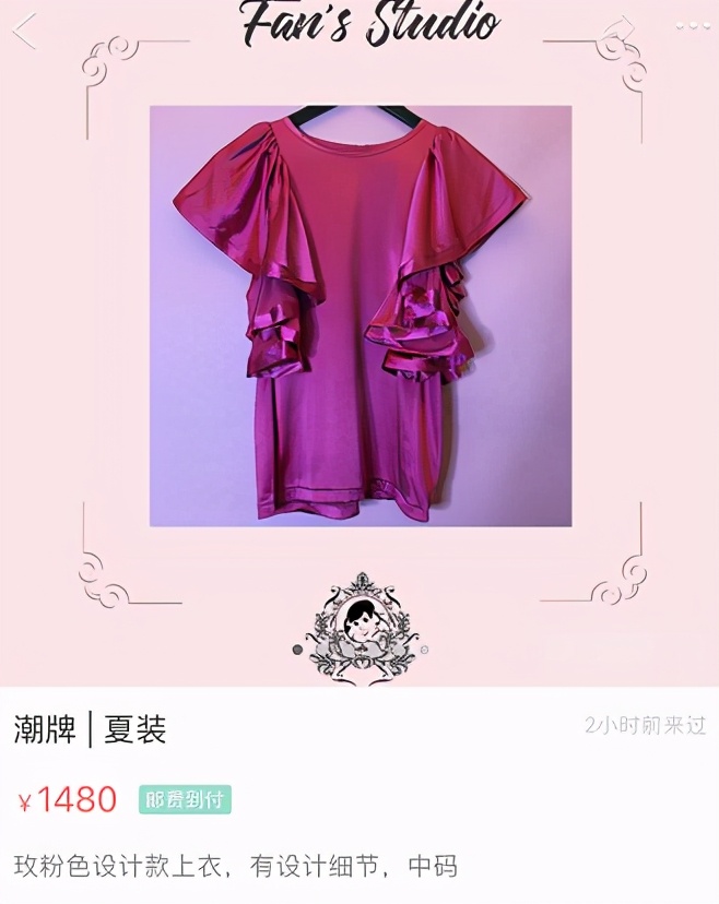 范冰冰孕妇装图片,范冰冰穿薄纱黄色衣服