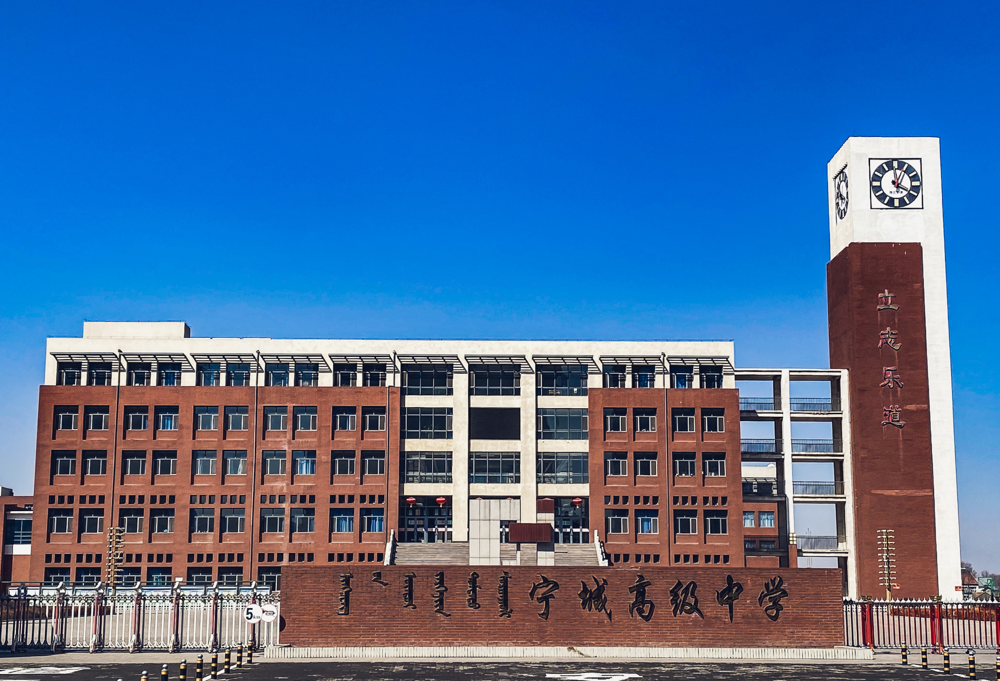 内蒙古赤峰二类高中排名,赤峰排名前五的中学