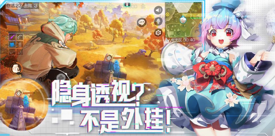 最不用套路的吃鸡游戏,特别真实的吃鸡套路游戏