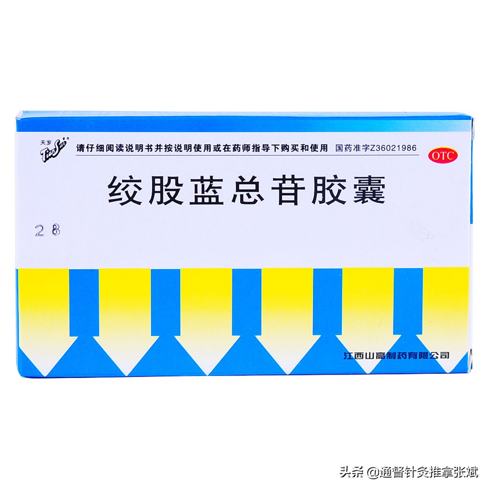 用于高血脂症的10大中成药,用于高血脂症的十种中成药