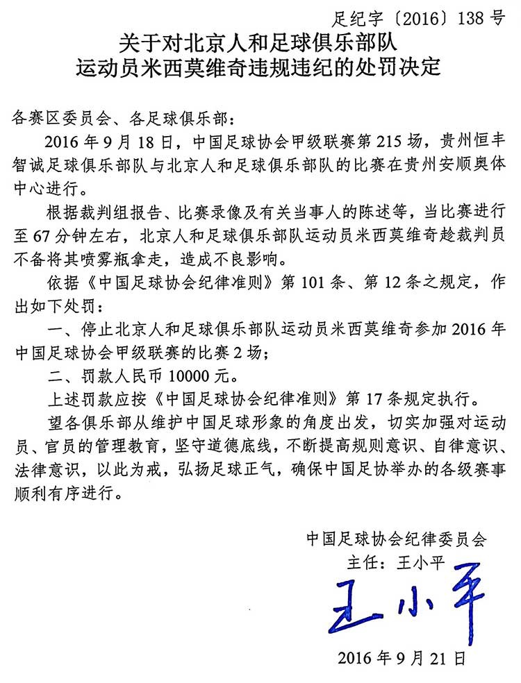 315曝光的不合格商品有哪些,315曝光的劣质商品