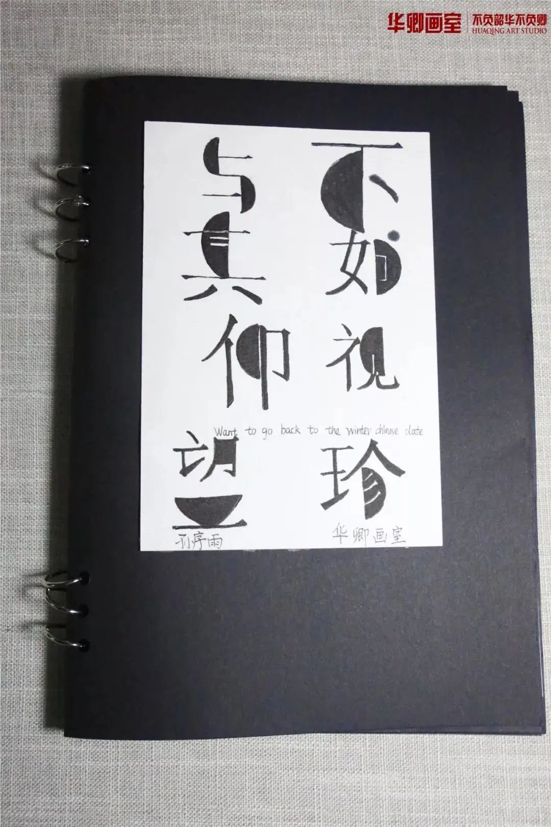 北京华卿画室一月多少钱,在北京华卿画室参加美术培训好吗