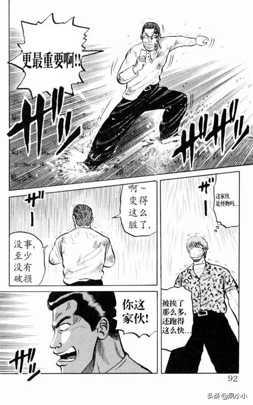 热血高校1完整版电影解说,热血高校1-6全集