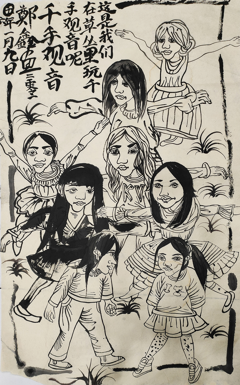 郑鑫绘画成长记录：线描篇（五）校园同学系列——创作