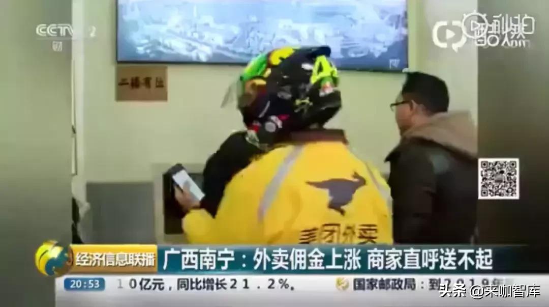 2019下半年外卖市场,外卖平台最新分析