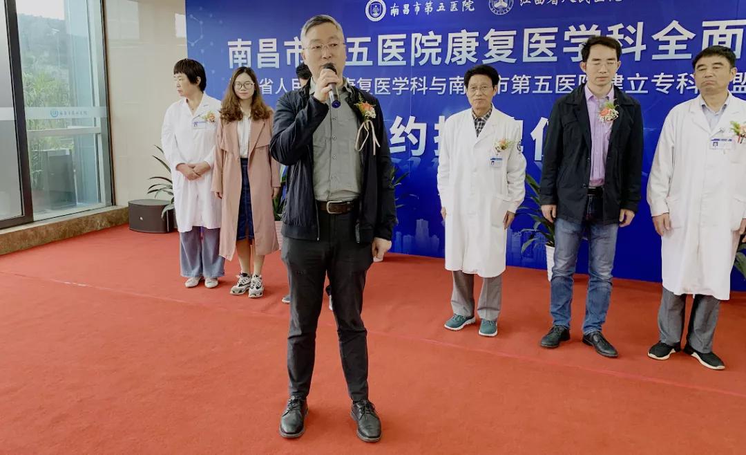 第五人民医院康复二科,第五医院康复科怎么样