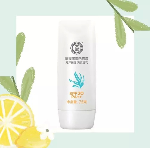 反复回购的防晒,用过好用的身体防晒