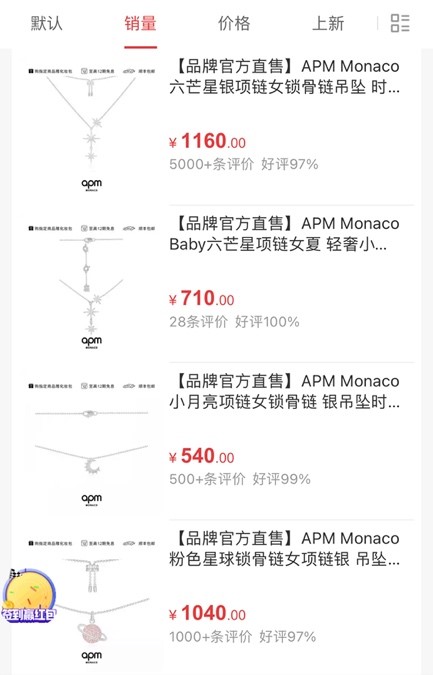 珠宝行业破局技巧,珠宝界的未解之谜