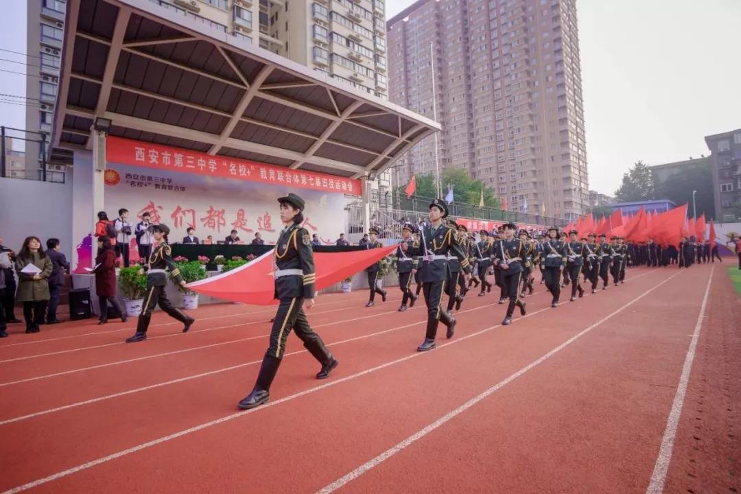 西安市2023年名校教育联合体名单,陕西省西安中学教育联合体名校