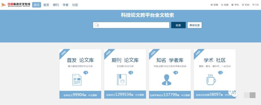 十大中文免费文献软件,有哪些好用的整理中文文献的软件