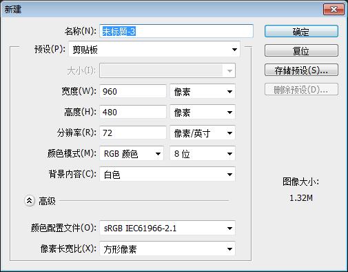 ps海报教程步骤完整版简单,ps海报制作慢教程新手