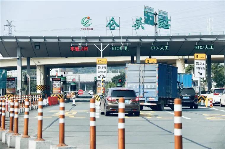 高速费多收了怎么退费,高速收费错误找谁退款