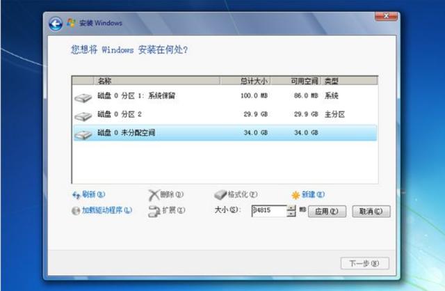 win7怎么安装netframework4.0,altiumdesigner20安装教程win7