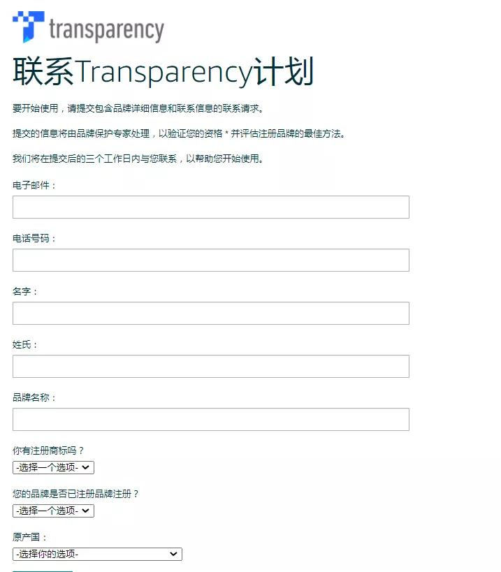 亚马逊新店铺怎么去防止扫店,亚马逊怎么防止客人白嫖退货