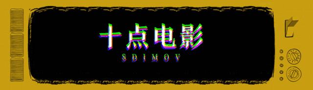 开播就收视第一，敢拍它需要勇气