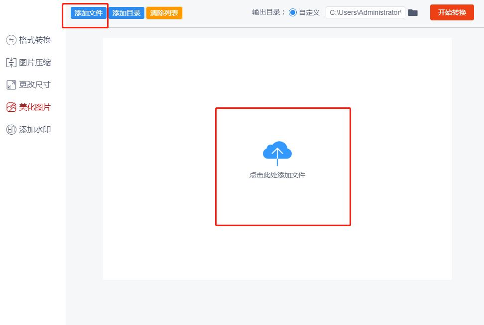 ps批量调色处理raw格式,ps批量处理图片调色