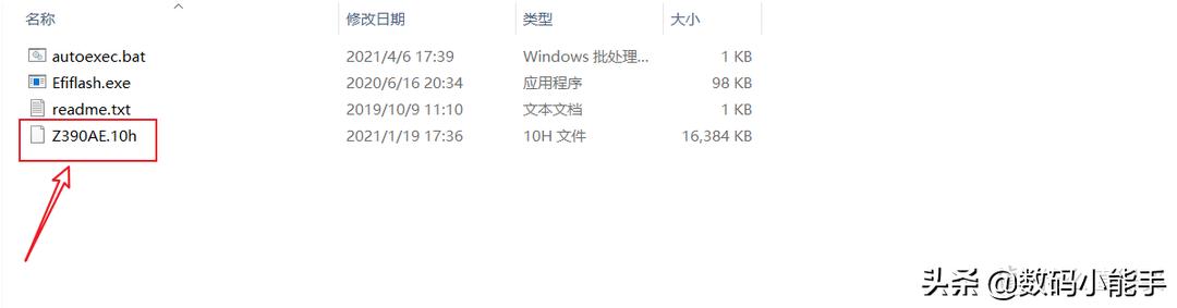 升级bios的常用方法有哪些,都2020年了还在用xp系统吗