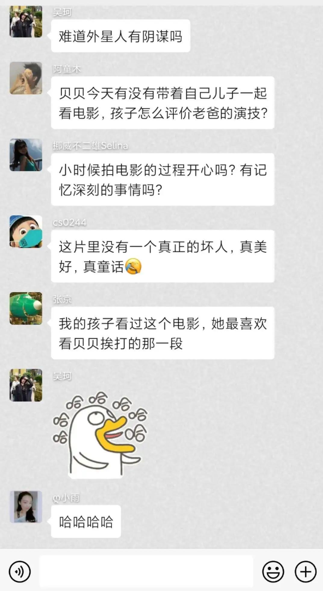 霹雳贝贝王莹多大了,1988年霹雳贝贝谁演的