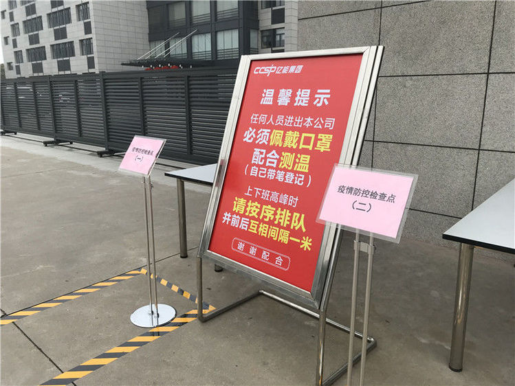 助力企业复工复产防疫工作总结,复工复产企业防疫工作