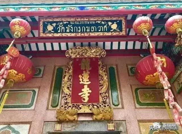 替泰国吼一声，滚蛋吧，2020年！