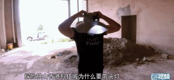 因一栋楼,37万人欠债400亿!中国最敢花钱的领导,终于现原形了