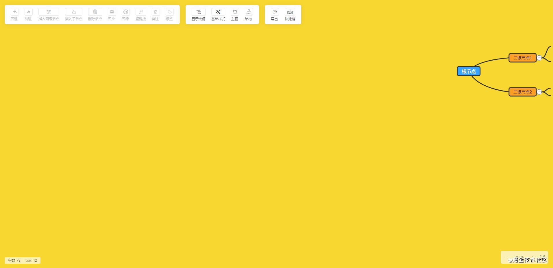 web应用知识点思维导图,webapi的思维导图