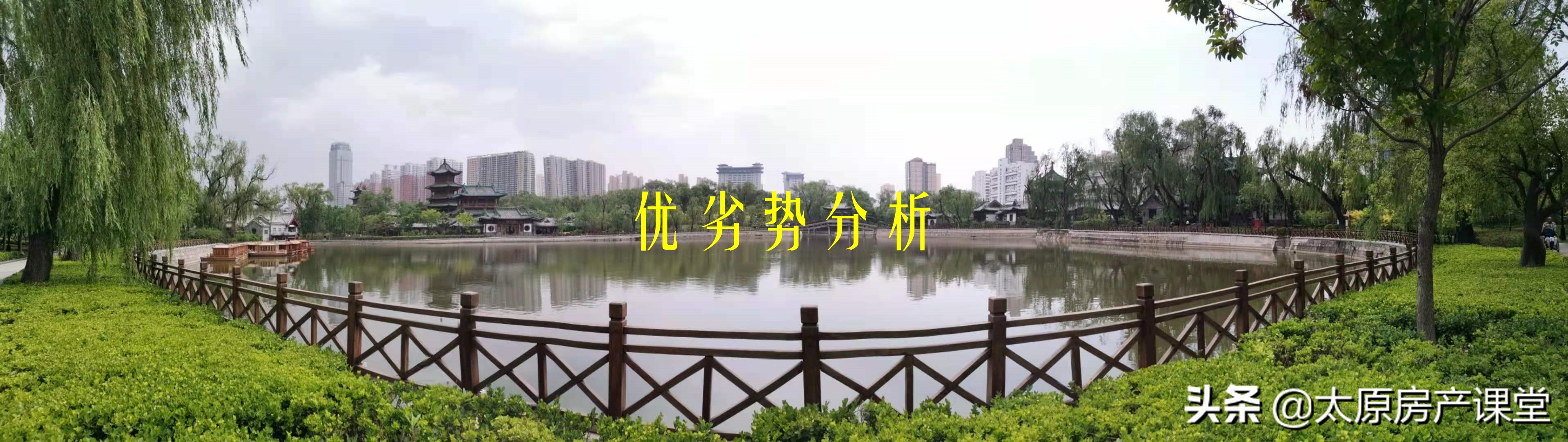 太原棠悦和太原禧悦城哪个楼盘好,外来者纷纷抢滩本土房企