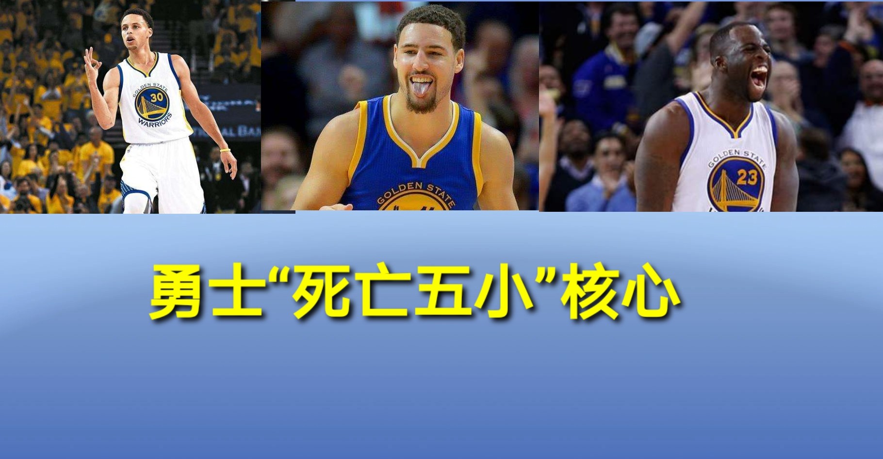 热血街篮转区,热血街篮背身靠打跳投如何防守