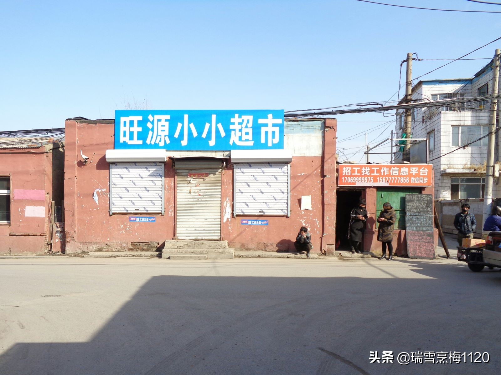 沈阳市于洪区杨士乡邮编,于洪区南阳湖杨士屯地名