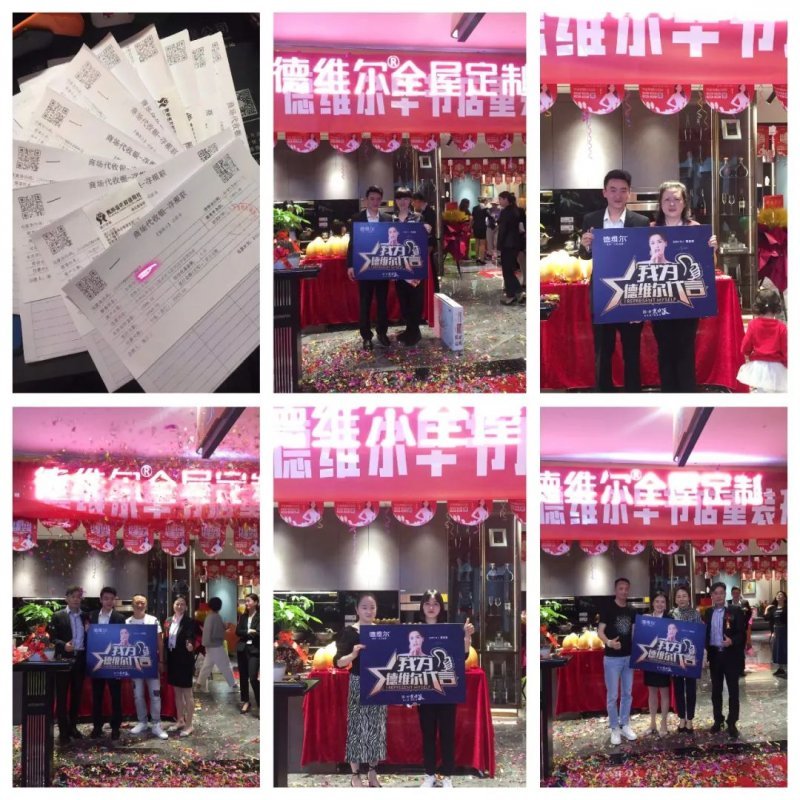 德维尔衣柜属于全屋定制吗,德维尔代言人黄圣依