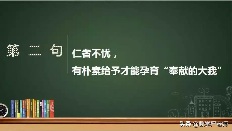 窦桂梅三年级讲课视频全集,窦桂梅给学生的话