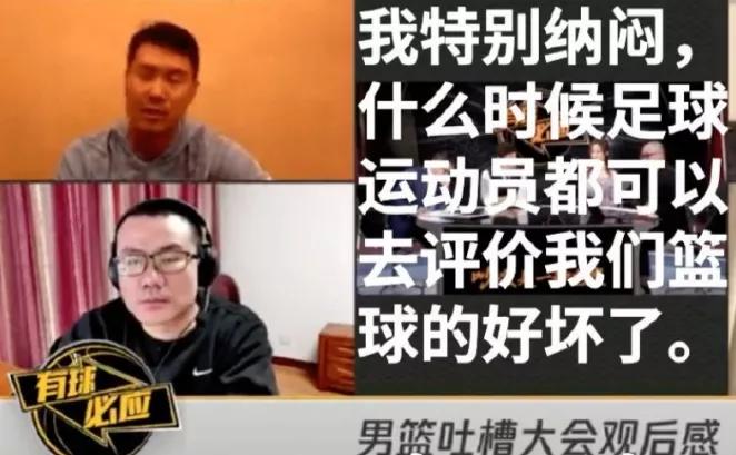 范志毅有资格吐槽男篮吗,范志毅吐槽男篮脸都不要了