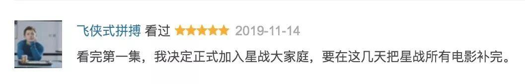 豆瓣9.4，宇宙第一IP果然爆了