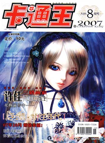 中国电影圈一哥,一哥影视集团