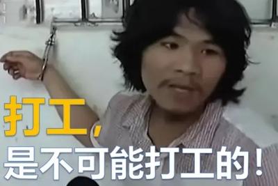 南宁周某最新爆料,广西人谈周某事件