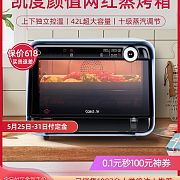 好物推荐新手入门厨电类,买了不后悔的好物