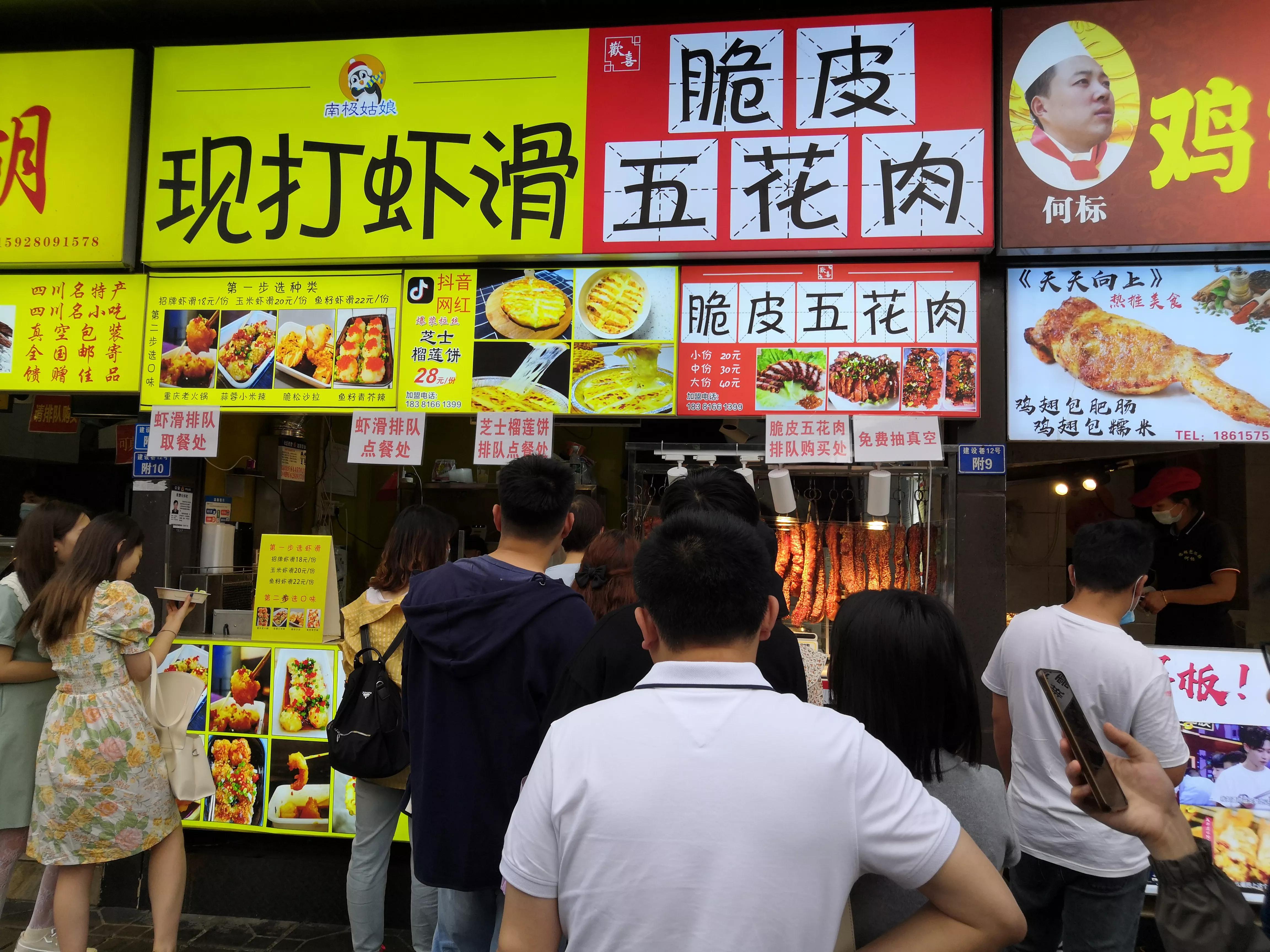 建设路的美食街,建设路哪里有美食街