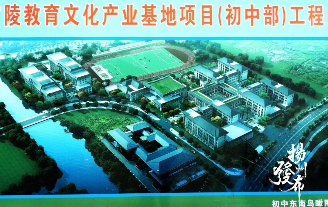 扬州京华梅岭中学2024年施教区域,扬州最牛的四所初中