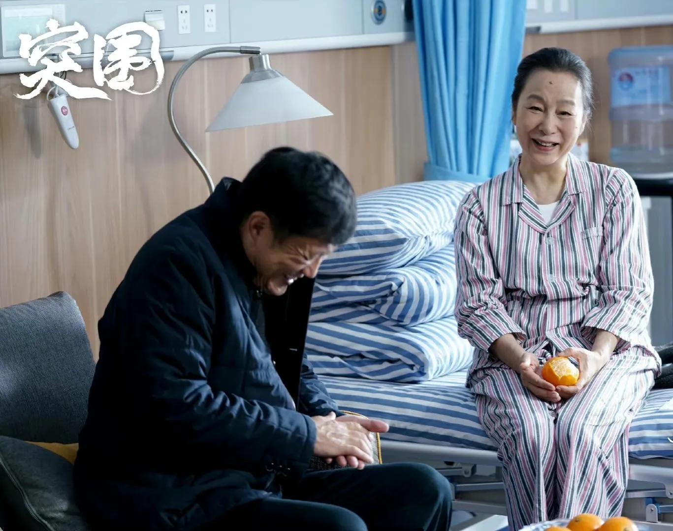 突围齐本安真实身份,突围林满江和齐本安撕破脸多少集