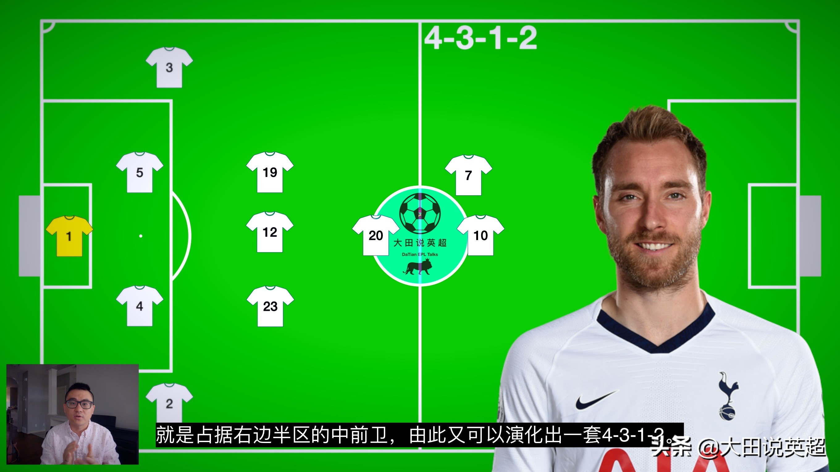 波切蒂诺热刺遇到瓶颈,波切蒂诺热刺打法