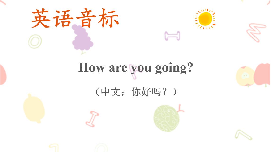 美式英语of连读发音技巧,kindof在连读中怎么发音