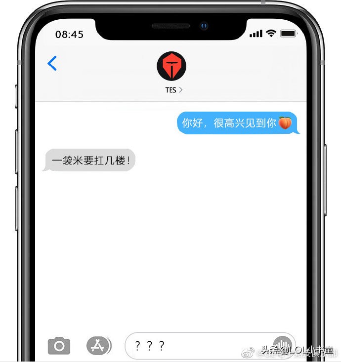 搞事boyG2又来整活了，这一次直接开团LPL五大战队！TES被评最惨