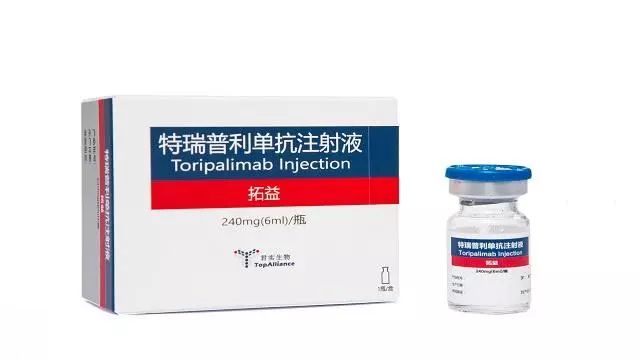 国产pd-1拓益特瑞普利单抗,pd1单抗拓益多少钱一盒