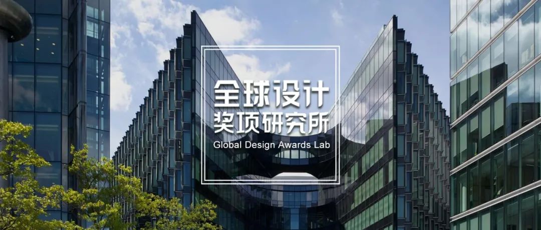 还为项目报奖遭遇“逗鹅冤”？7月设计师必备奖项清单，赶紧收藏