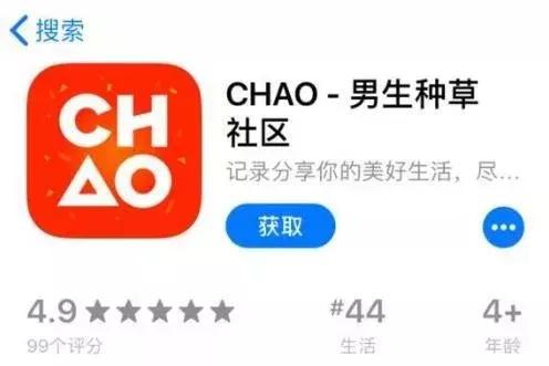 小趋势小说,小趋势