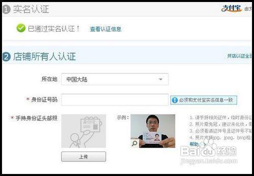 拼多多淘宝开店运营卖货全套教程,淘宝开店运营技巧教程